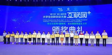 互聯(lián)網(wǎng)大學(xué)生創(chuàng)新創(chuàng)業(yè)大賽研究生