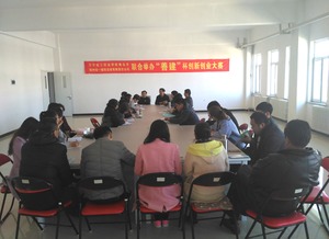 營造創(chuàng)新創(chuàng)業(yè)教育宣傳教育