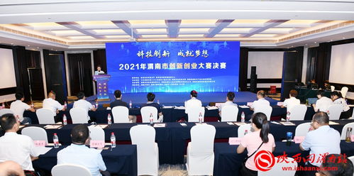 渭南創(chuàng)新創(chuàng)業(yè)大賽獲獎(jiǎng)名單