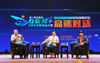 全國(guó)大學(xué)生創(chuàng)新創(chuàng)業(yè)大賽創(chuàng)始人簡(jiǎn)介