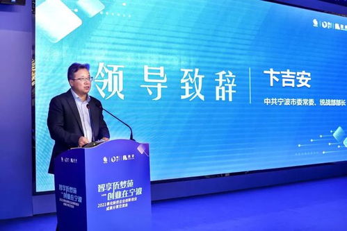 推進,創(chuàng)新,創(chuàng)業(yè),企業(yè)