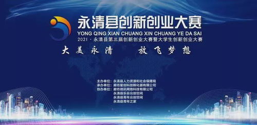 鼓勵,創(chuàng)新,創(chuàng)業(yè),企業(yè)