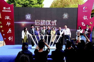 第七屆武漢大學(xué)生創(chuàng)新創(chuàng)業(yè)