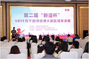 連鎖經(jīng)營創(chuàng)新創(chuàng)業(yè)實踐教學(xué)平臺攻略,連鎖經(jīng)營創(chuàng)新創(chuàng)業(yè)實踐教學(xué)平臺,連鎖經(jīng)營創(chuàng)新創(chuàng)業(yè)實踐教學(xué)心得體會