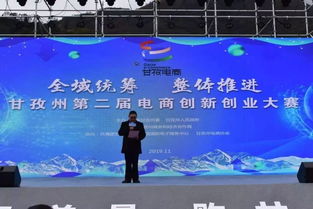 創(chuàng)新創(chuàng)業(yè)電商計(jì)劃書,電商創(chuàng)新創(chuàng)業(yè)點(diǎn)子,電商抗疫創(chuàng)新創(chuàng)業(yè)