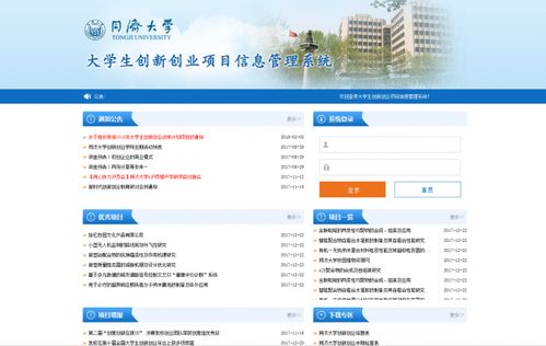 管理咨詢,意義,創(chuàng)新,創(chuàng)業(yè)