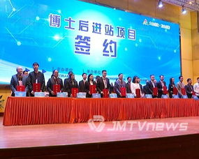 江門,中小企業(yè),創(chuàng)新,方案