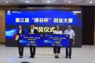 麗水學(xué)院創(chuàng)新創(chuàng)業(yè)學(xué)分不夠