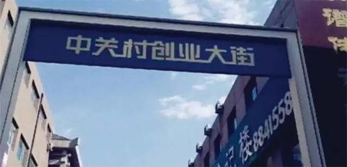 創(chuàng)新意識與創(chuàng)業(yè)的關系