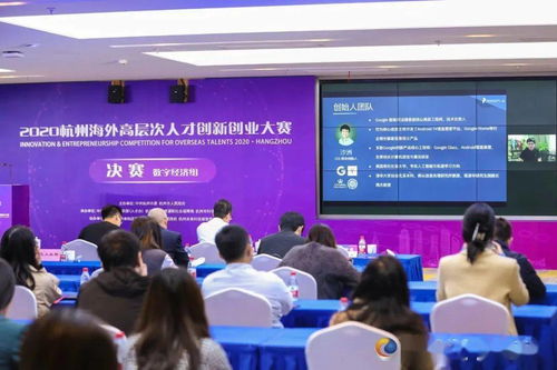 過(guò)得創(chuàng)新創(chuàng)業(yè)大賽第二名人才