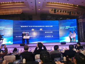 環(huán)保設(shè)備工程創(chuàng)業(yè)創(chuàng)新項(xiàng)目