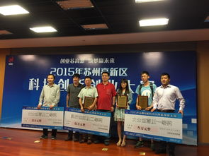 中國農(nóng)業(yè)科技創(chuàng)新創(chuàng)業(yè)大賽,科技創(chuàng)新創(chuàng)業(yè)大賽優(yōu)秀作品,大學生科技創(chuàng)新創(chuàng)業(yè)大賽