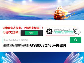 企業(yè)創(chuàng)新創(chuàng)業(yè)宣傳