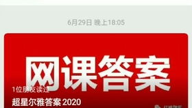 智慧樹大學生創(chuàng)業(yè)創(chuàng)新答案