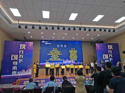 技工學(xué)校創(chuàng)新創(chuàng)業(yè)大賽山東省