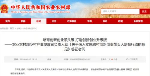 農(nóng)村創(chuàng)新創(chuàng)業(yè)帶頭人培育行動(dòng)面臨的困難問(wèn)題