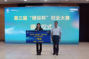 麗水學(xué)院創(chuàng)新創(chuàng)業(yè)學(xué)分不夠不能畢業(yè)嗎,麗水學(xué)院創(chuàng)新創(chuàng)業(yè)學(xué)分怎么獲得,麗水學(xué)院創(chuàng)新創(chuàng)業(yè)學(xué)分認(rèn)定