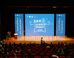 建行杯第四屆互聯(lián)網(wǎng)大學生創(chuàng)新創(chuàng)業(yè)大賽