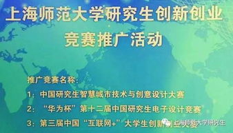 創(chuàng)新創(chuàng)業(yè)推廣策略,創(chuàng)新創(chuàng)業(yè)推廣方案,創(chuàng)新創(chuàng)業(yè)資源推廣