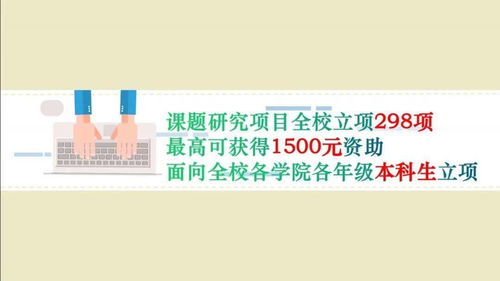 師范生,規(guī)劃,創(chuàng)新,創(chuàng)業(yè)