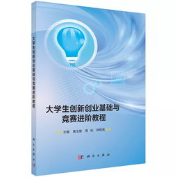 創(chuàng)新創(chuàng)業(yè)意識的培養(yǎng)包括哪些方面,創(chuàng)新創(chuàng)業(yè)意識培養(yǎng)的重要性,創(chuàng)新創(chuàng)業(yè)意識不是什么就能培養(yǎng)起來的