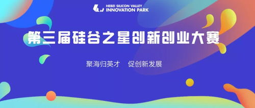 游泳,創(chuàng)新,創(chuàng)業(yè),ppt