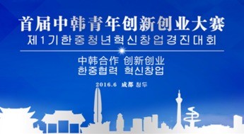 創(chuàng)新創(chuàng)業(yè)活動(dòng)有哪些,創(chuàng)新創(chuàng)業(yè)活動(dòng)主題名稱,創(chuàng)新創(chuàng)業(yè)活動(dòng)策劃書