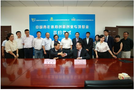 深圳市,專項基金,創(chuàng)新,創(chuàng)業(yè)