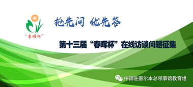 線上,創(chuàng)新,創(chuàng)業(yè),活動