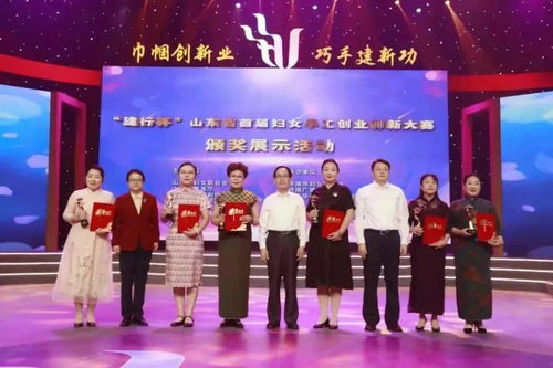 深化創(chuàng)業(yè)創(chuàng)新巾幗行動