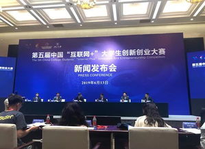 全國大學(xué)生創(chuàng)新創(chuàng)業(yè)大賽,2021大學(xué)生創(chuàng)新創(chuàng)業(yè)大賽官網(wǎng),互聯(lián)網(wǎng)+大學(xué)生創(chuàng)新創(chuàng)業(yè)大賽策劃書