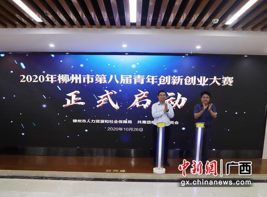 2020創(chuàng)新創(chuàng)業(yè)大賽獲獎(jiǎng)項(xiàng)目,2020大學(xué)生創(chuàng)新創(chuàng)業(yè)大賽官網(wǎng),2020互聯(lián)網(wǎng)+大學(xué)生創(chuàng)新創(chuàng)業(yè)大賽