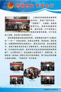 創(chuàng)新創(chuàng)業(yè)主題活動標語特點,創(chuàng)新創(chuàng)業(yè)主題活動方案,創(chuàng)新創(chuàng)業(yè)知識競賽主題活動