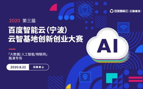 官網(wǎng),大賽,創(chuàng)新,創(chuàng)業(yè)