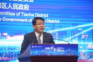 增城,廣州,創(chuàng)新,創(chuàng)業(yè)