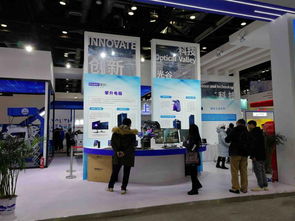 創(chuàng)新創(chuàng)業(yè)展覽會(huì)主題