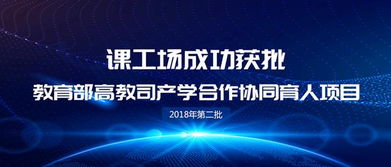 需求,創(chuàng)新,創(chuàng)業(yè),學(xué)院