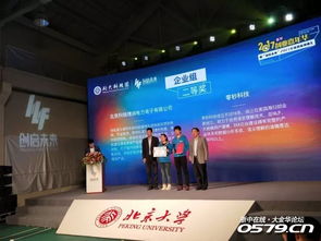 第一創(chuàng)業(yè)金華營業(yè)部,第一創(chuàng)業(yè)證券金華營業(yè)部,金華創(chuàng)業(yè)補貼