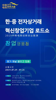 創(chuàng)新創(chuàng)業(yè)電商的優(yōu)點(diǎn)