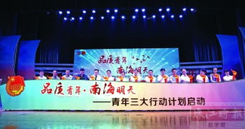 行動(dòng)計(jì)劃,落實(shí),至少,創(chuàng)新