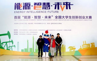 大賽,創(chuàng)新,創(chuàng)業(yè),教育