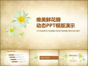 大學(xué)創(chuàng)新創(chuàng)業(yè)課創(chuàng)業(yè)計劃書,花店創(chuàng)新創(chuàng)業(yè)計劃書,大學(xué)生創(chuàng)新創(chuàng)業(yè)計劃書