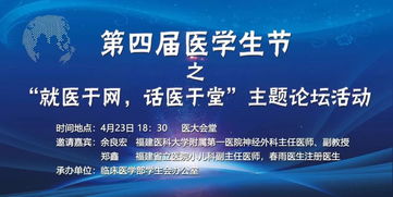 創(chuàng)新創(chuàng)業(yè)部有什么部