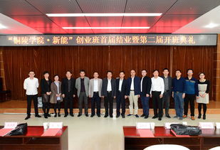 銅陵學(xué)院創(chuàng)新創(chuàng)業(yè)學(xué)院官網(wǎng),銅陵學(xué)院大學(xué)生創(chuàng)新創(chuàng)業(yè)學(xué)院,銅陵學(xué)院創(chuàng)新創(chuàng)業(yè)學(xué)分