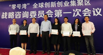 中國創(chuàng)新創(chuàng)業(yè)發(fā)展委員會,大學生創(chuàng)新創(chuàng)業(yè)委員會,創(chuàng)新創(chuàng)業(yè)委員會面試