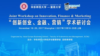 科技學(xué)術(shù)與創(chuàng)新創(chuàng)業(yè)情況班主任評(píng)價(jià)