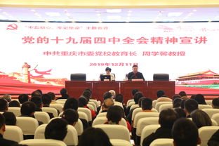 文理學(xué)院,重慶,創(chuàng)新,創(chuàng)業(yè)