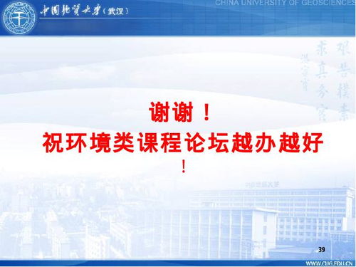 大學(xué)生專業(yè)創(chuàng)新創(chuàng)業(yè)