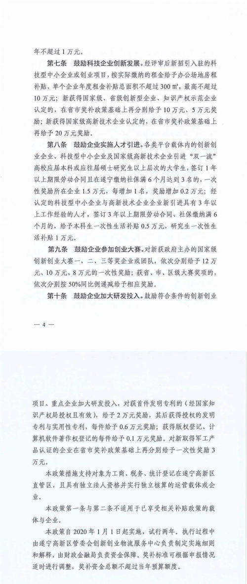 創(chuàng)新創(chuàng)業(yè)經(jīng)驗交流發(fā)言稿,創(chuàng)新創(chuàng)業(yè)匯報發(fā)言稿,創(chuàng)新創(chuàng)業(yè)代表發(fā)言稿