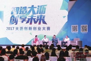 團隊,高校,創(chuàng)新,創(chuàng)業(yè)